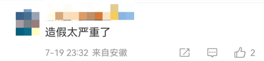 直播带货