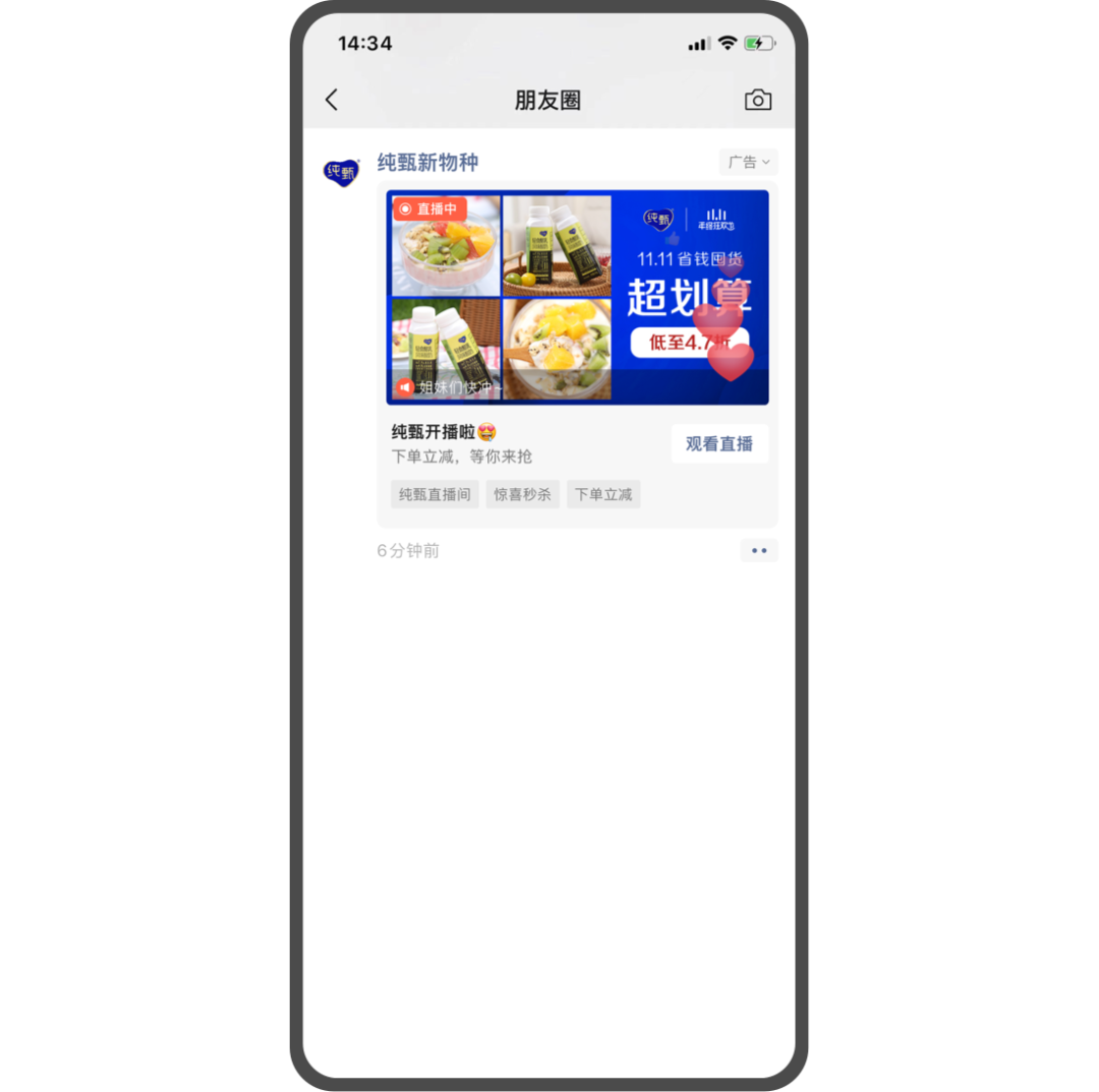 视频号推广能力解析：引流、获客、转化攻略