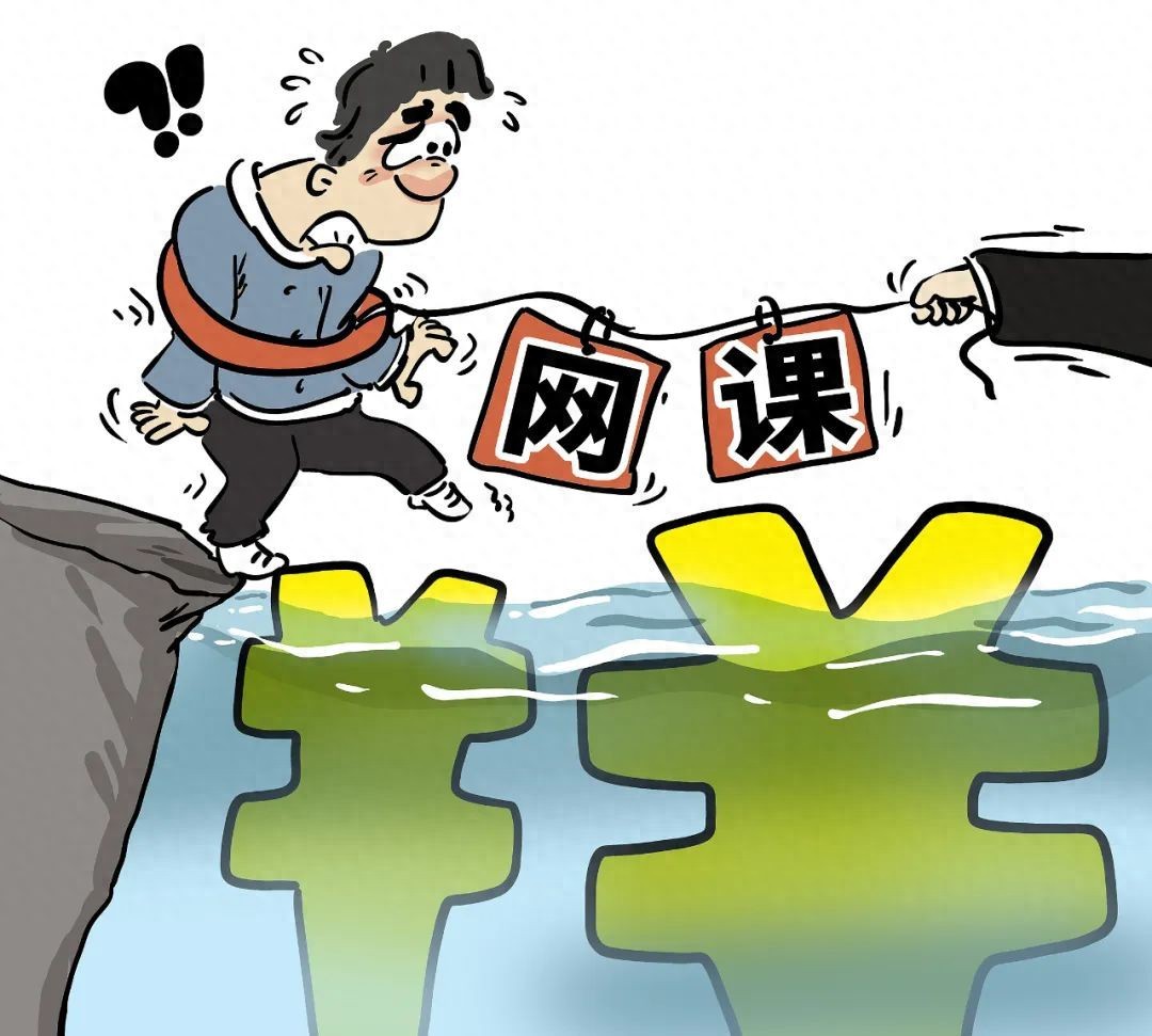 直播培训